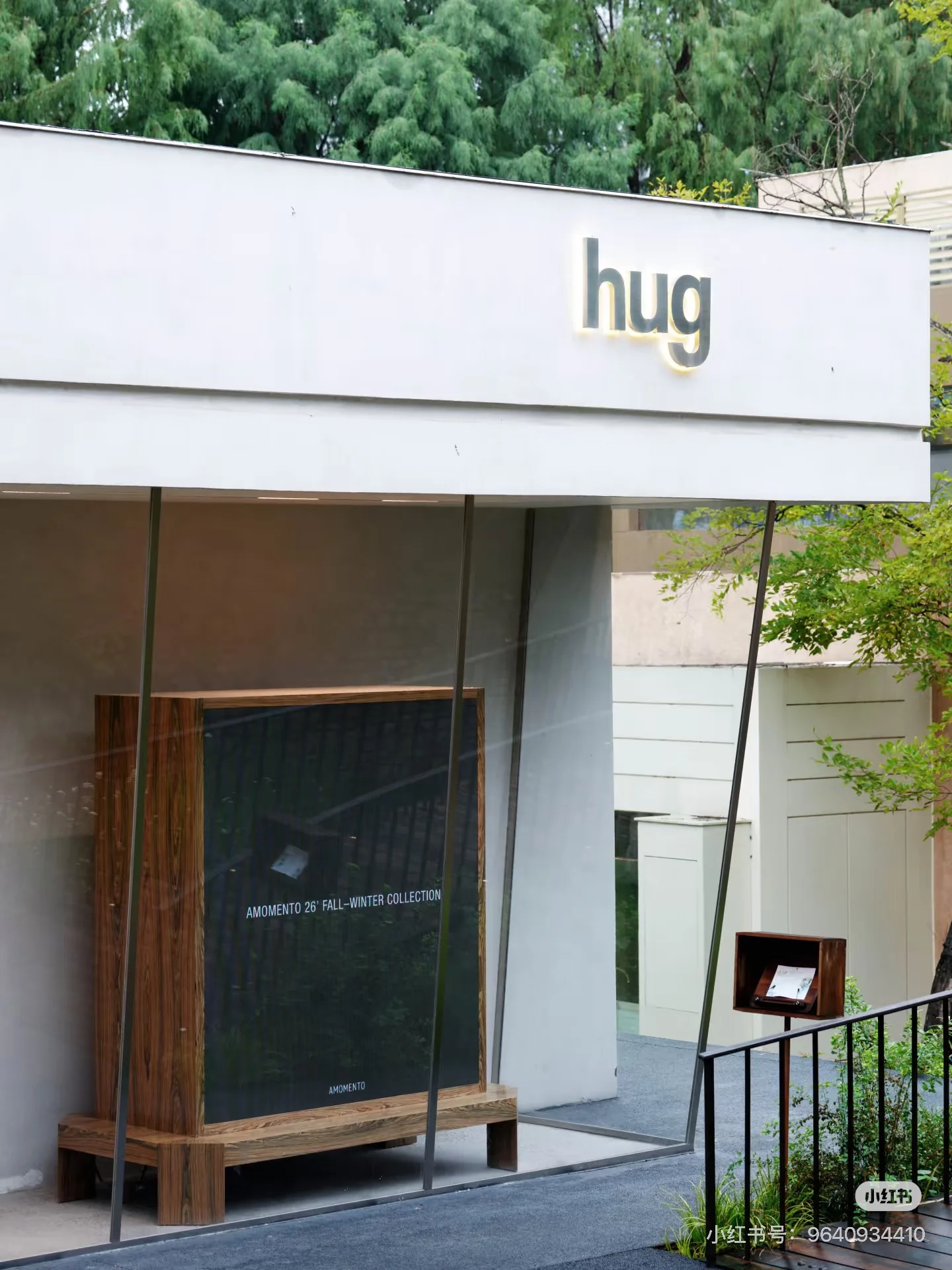 The hug sign above a window display at the store entrance.