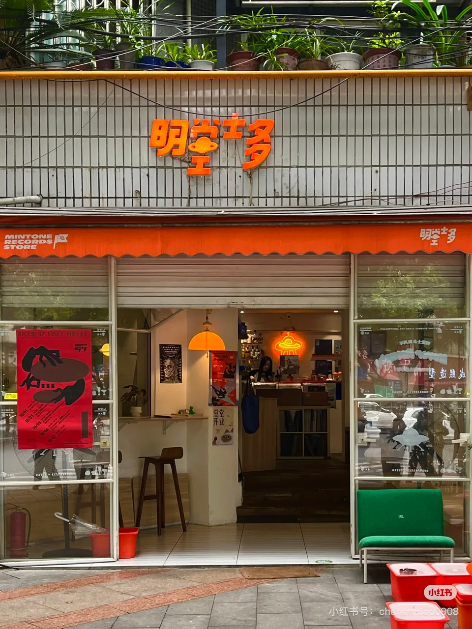 Mintone Record Store entrance with its orange awning and Chinese shop sign; original RedNote watermark retained