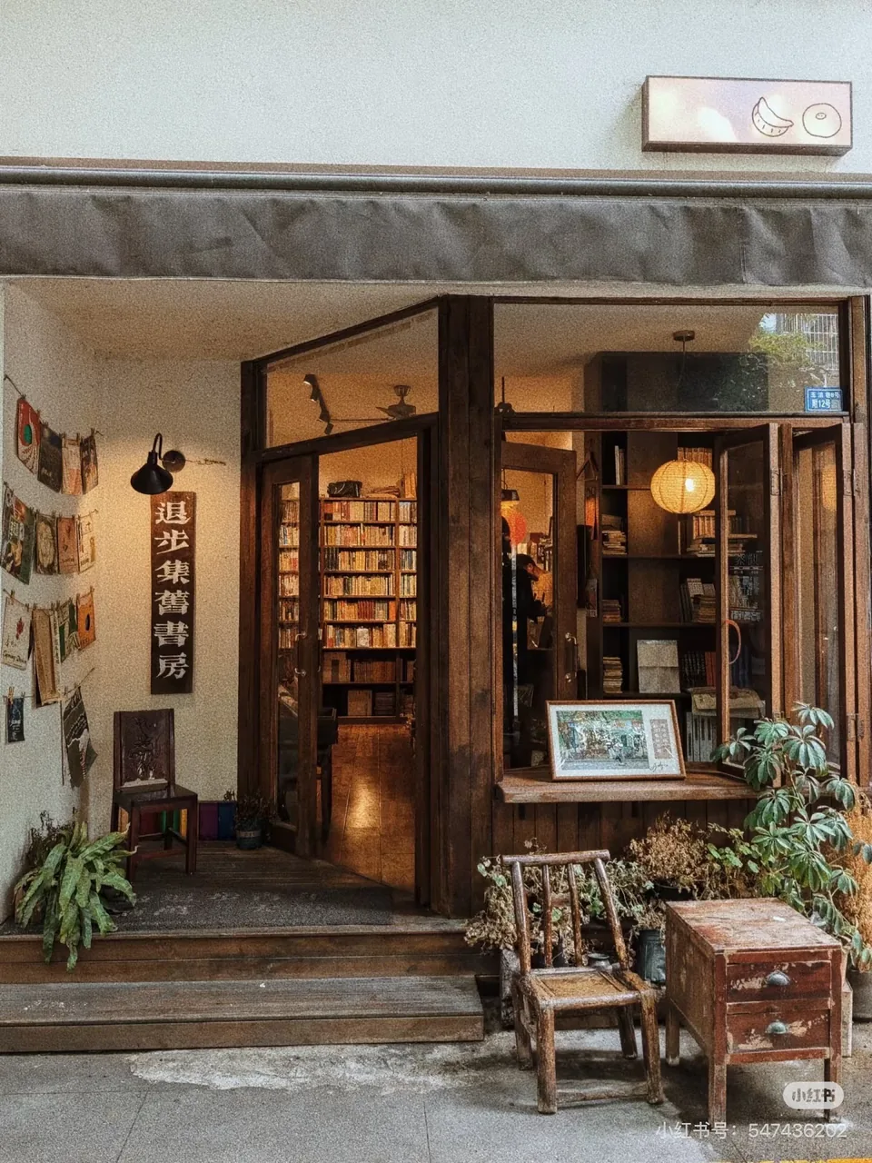 Tuibuji bookshop entrance, with wooden furniture, plants and shelves visible inside; original RedNote watermark retained